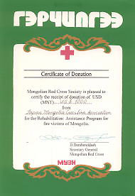 モンゴル赤十字社より、モンゴル大火災義援金寄付に対する、日本モンゴル友好交流協会への感謝状