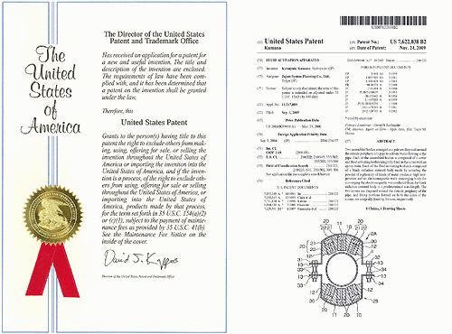 米国特許登録証明書　特許番号No.7622038